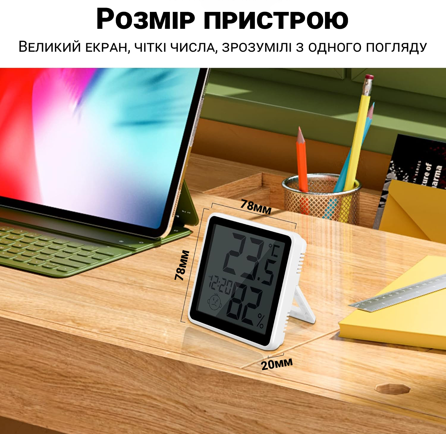 Зображення товару