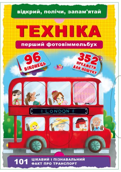 Зображення товару
