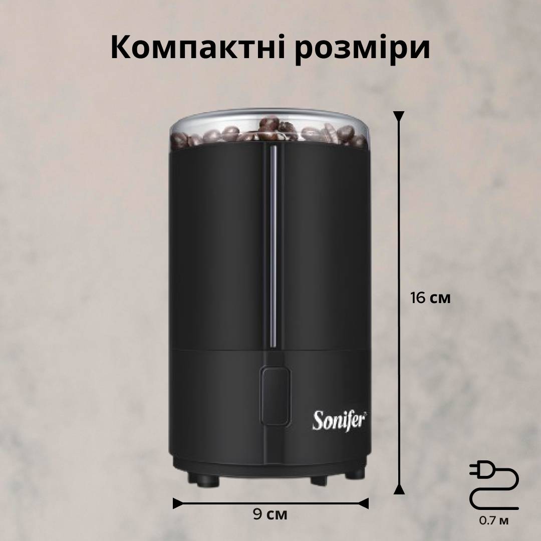 Кофемолка Sonifer SF-3520 Black