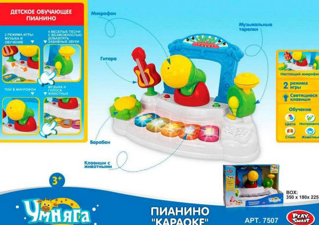 Зображення товару