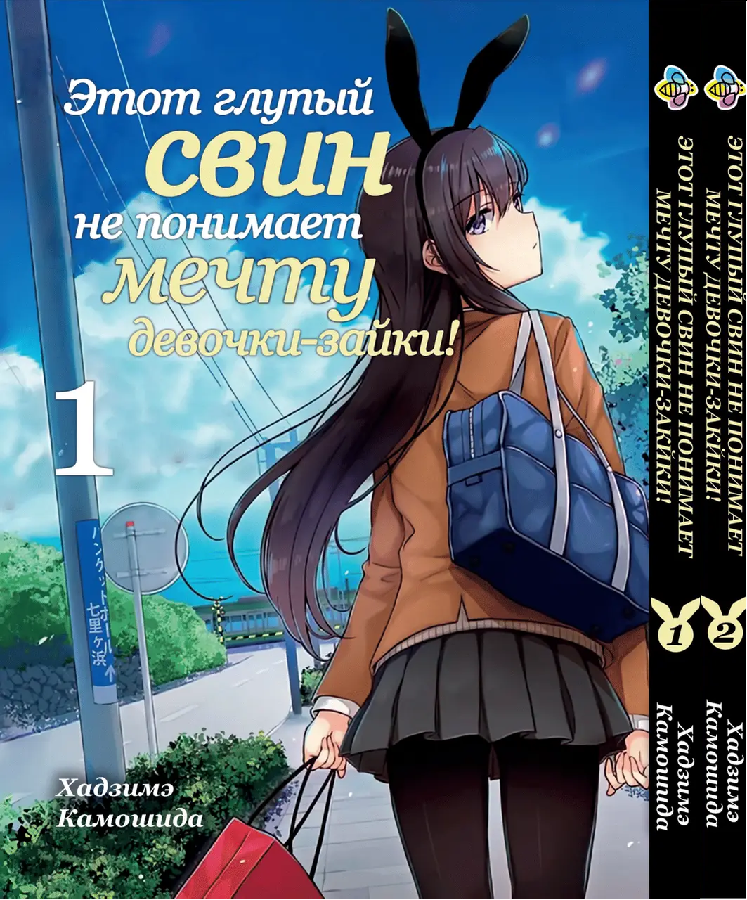 Зображення товару