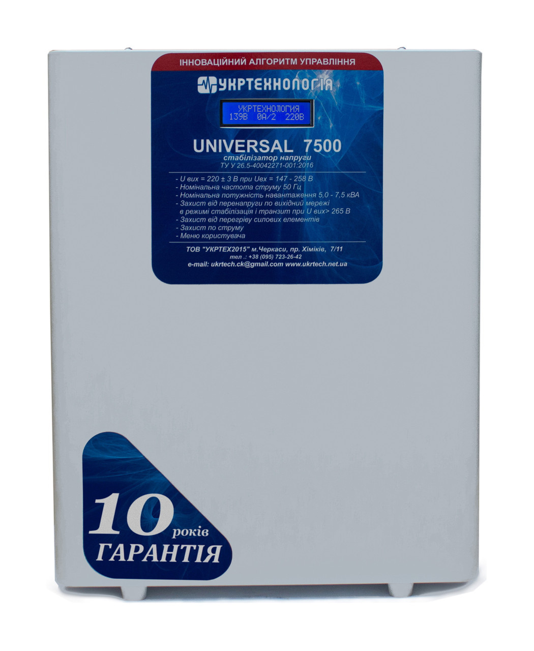 Зображення товару