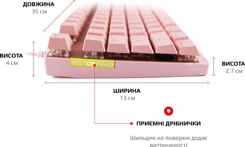 Зображення товару