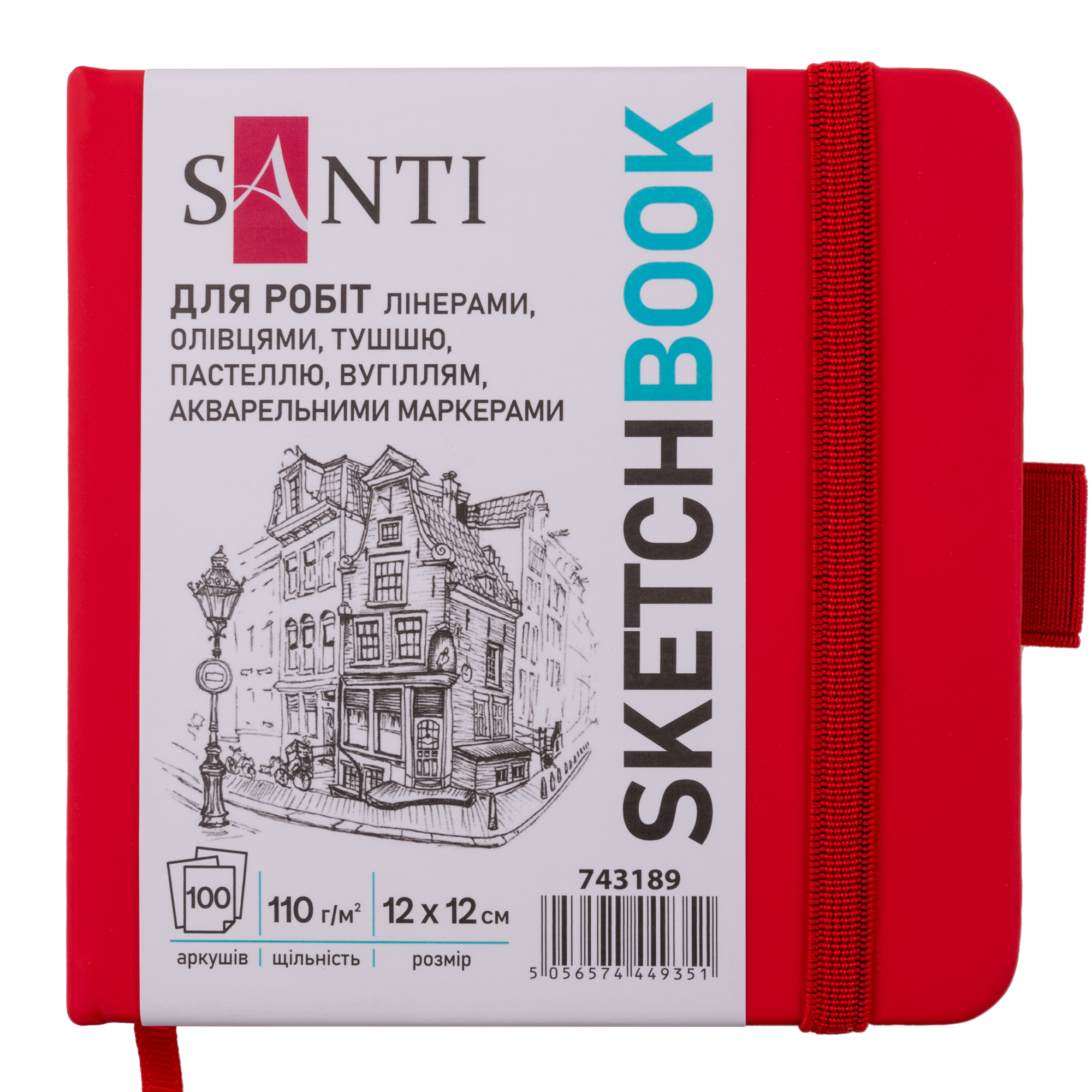 Скетчбук для графики Santi 12х12 см PU 110 г/м2 Красный 100 л (743189)