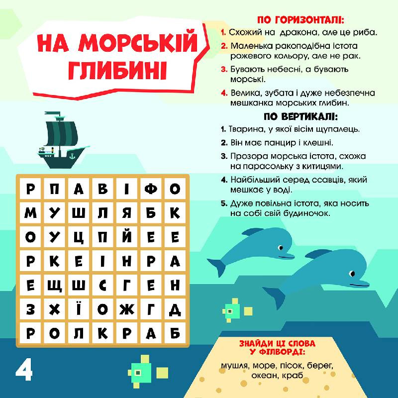 Зображення товару