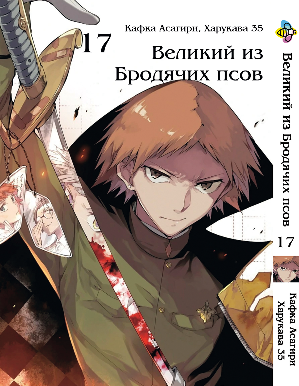 Зображення товару
