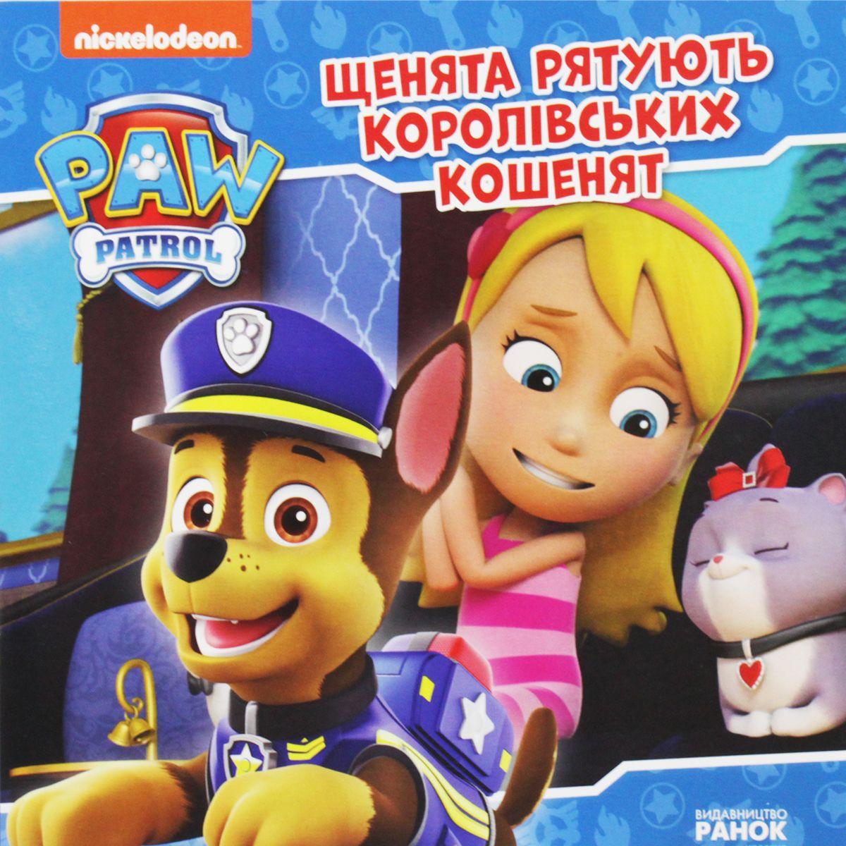 Зображення товару