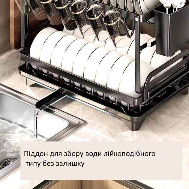 Сушилка для посуды Urbankit на 2-яруса для стаканов и столовых приборов со сливом воды 29х29х41,5 см Черный (Black29)