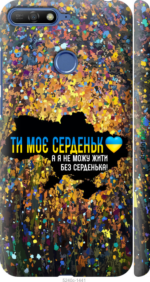 Зображення товару