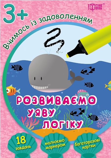 Набір дидактичних карток Вчимося із задоволенням укр MiC (03951)