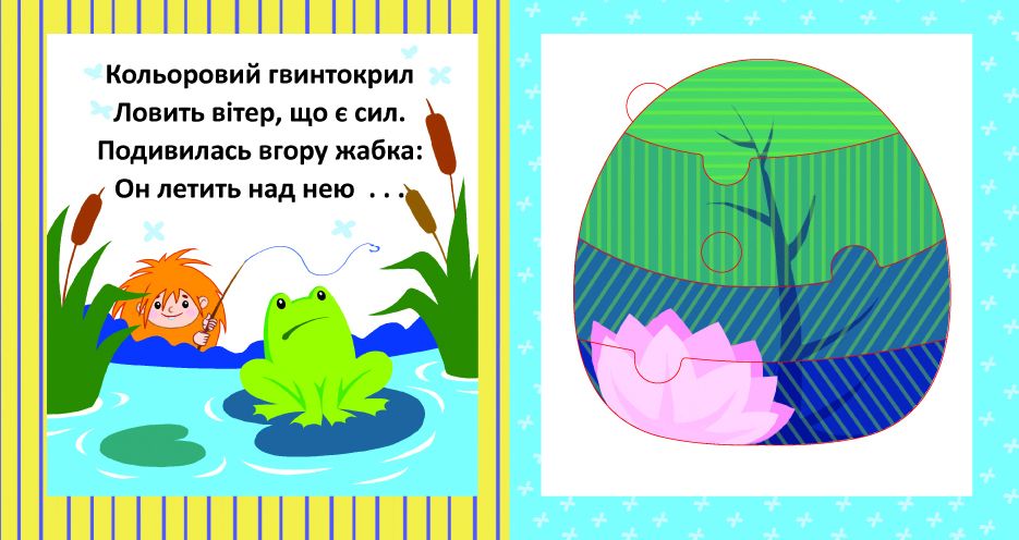 Зображення товару