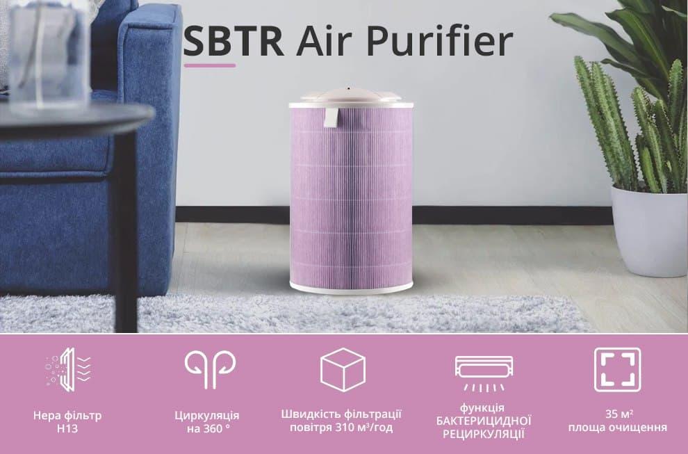 Очищувач повітря No Brand Air Purifier 2Н з функцією кварцювання (AP2Н-UV)