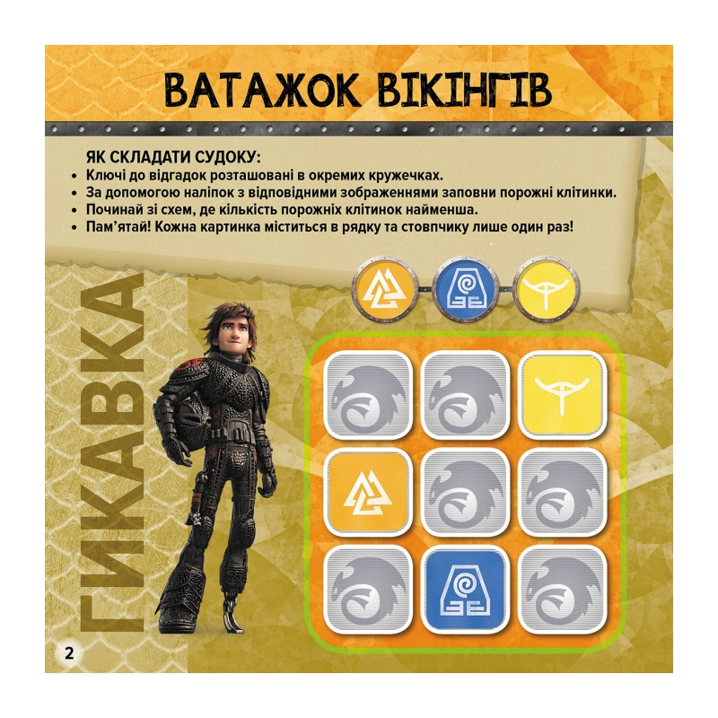 Зображення товару