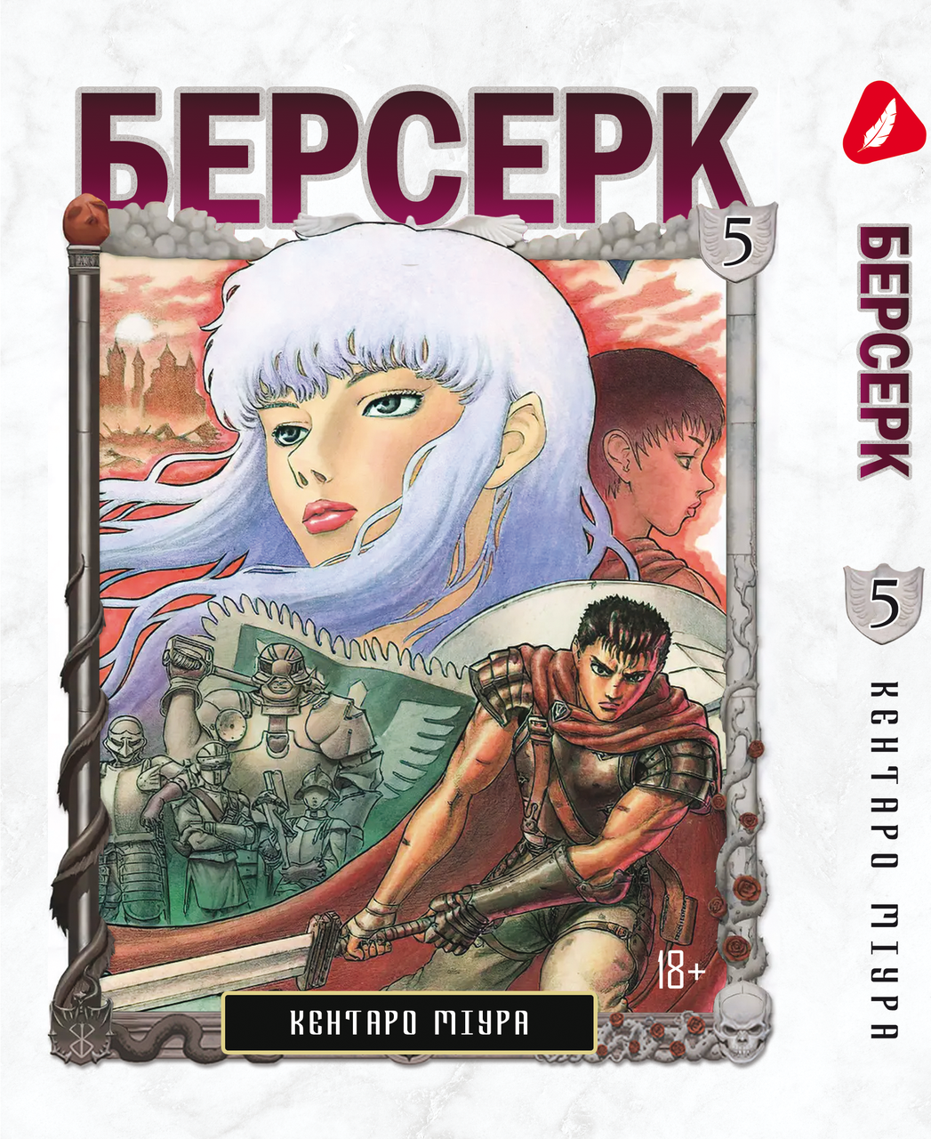 Зображення товару