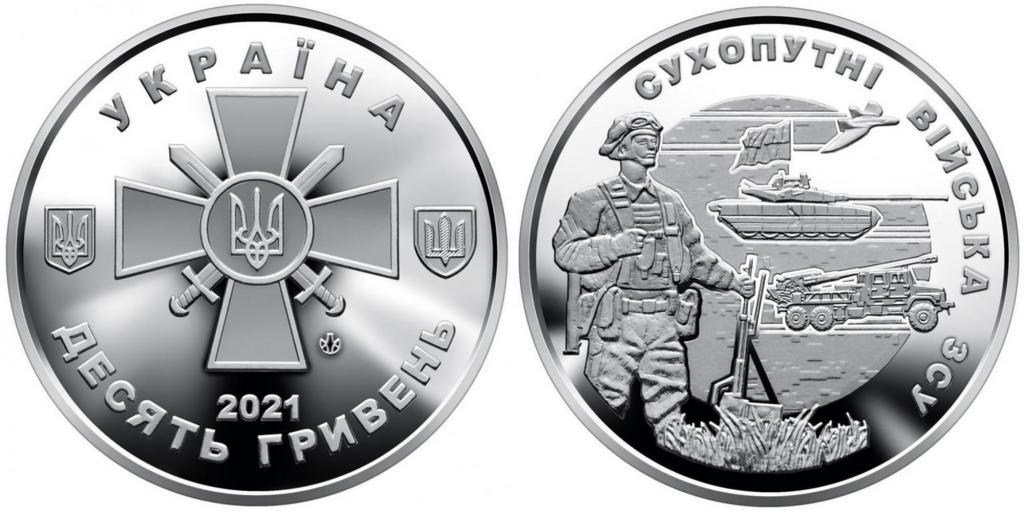 Рол монет Mine 2021 Сухопутні війська ЗС України 10 гривень 25 шт 30 мм Сріблястий (hub_ia86tr)