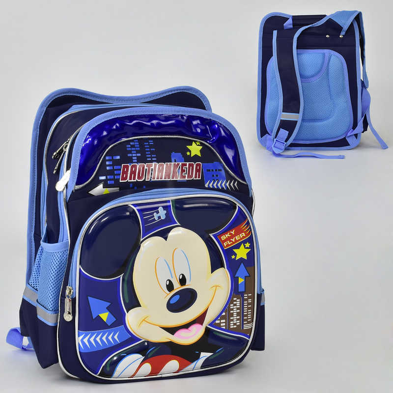 Рюкзак шкільний N 00206 Синій (30)