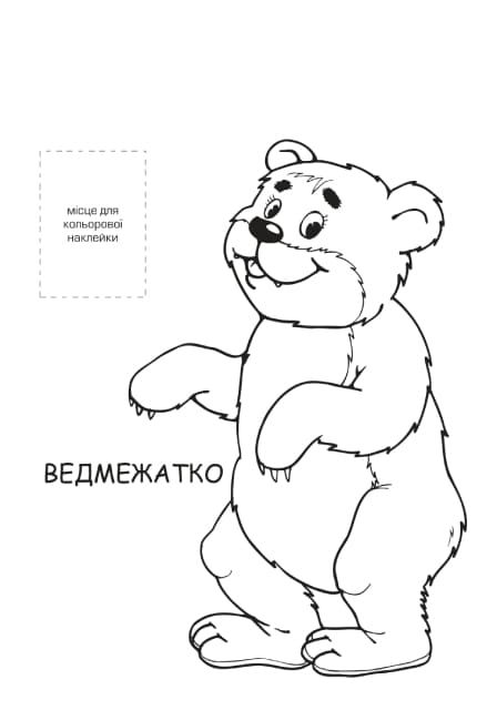 Зображення товару
