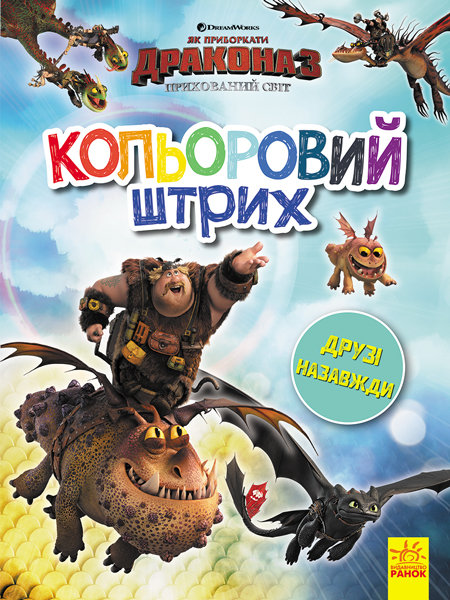 Зображення товару