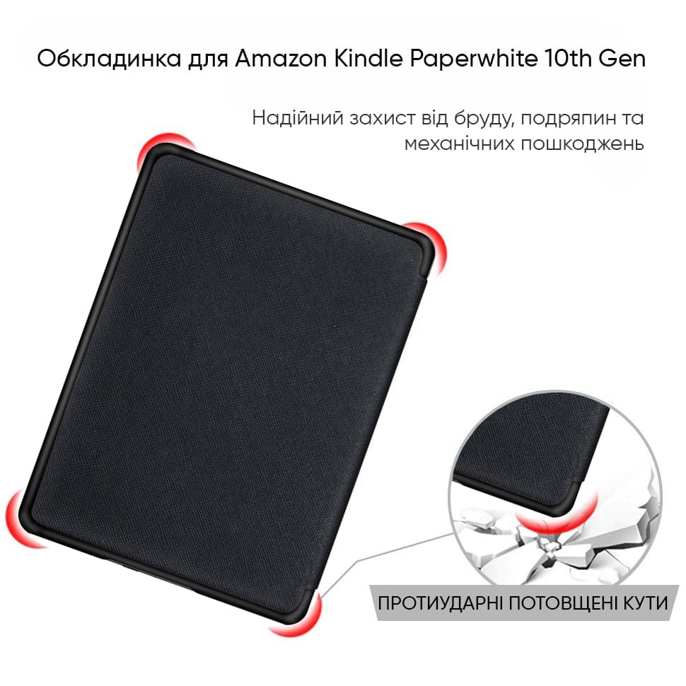 Чохол AIRON Premium для Amazon Kindle All-new 10th Gen Black (4821784622458)