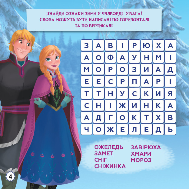 Зображення товару
