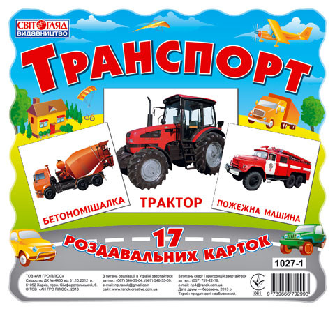 Зображення товару