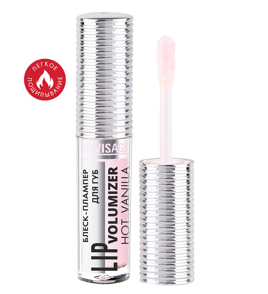 Блеск-плампер для губ Luxsvisage Lip Volumizer Hot Vanilla 302