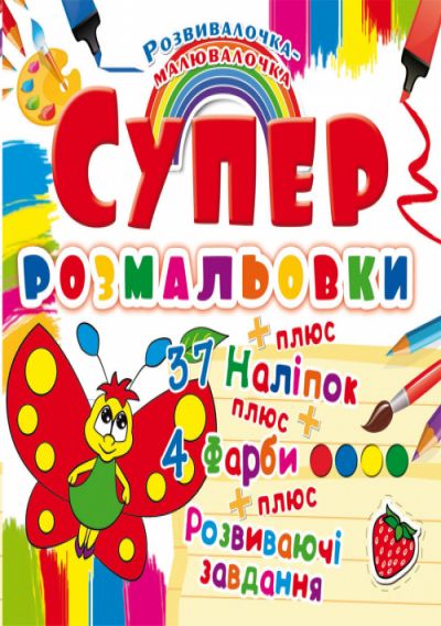 Зображення товару