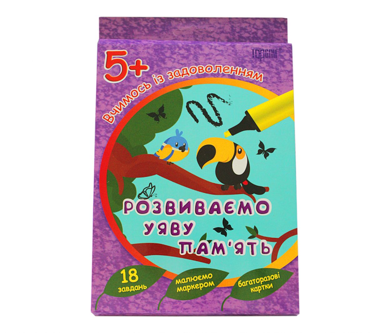 Карточки Учимся с удовольствием Розвиваємо уяву та пам ять 5+ укр Торсинг (03954)