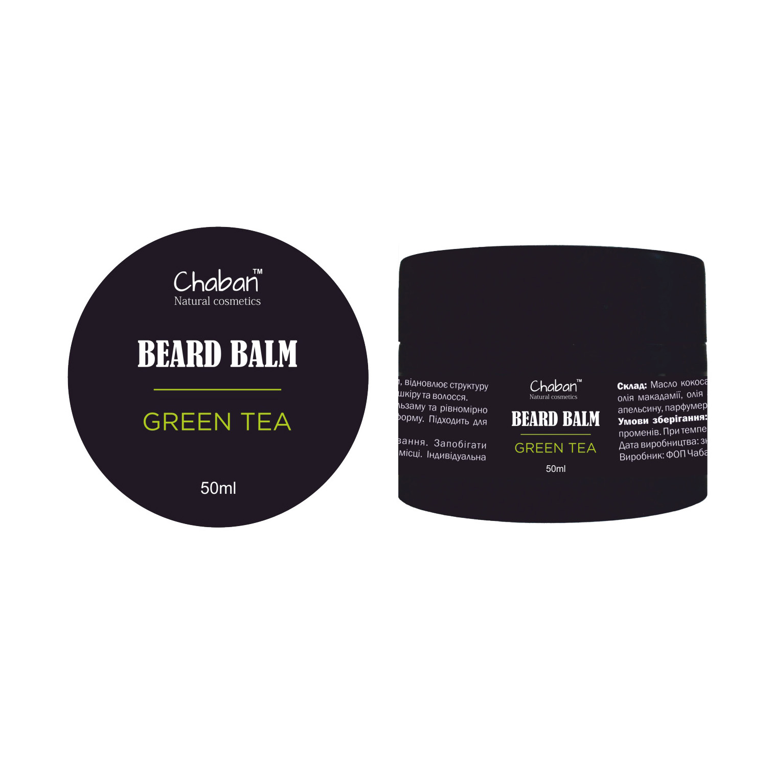 Бальзам для бороди Green tea Chaban 50 мл