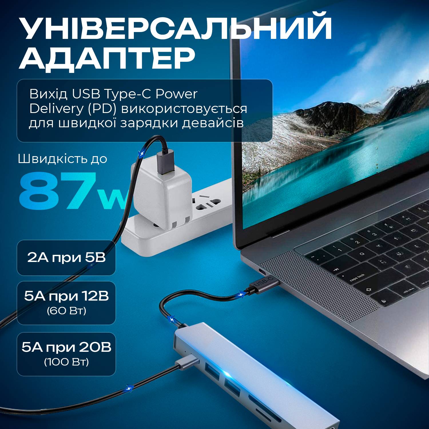 Зображення товару