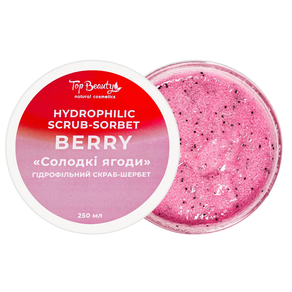 Скраб-сорбет для тела Сладкие ягоды Top Beauty Hydrophilic Scrub-Sorbet Berry 250 мл (4820169180353)