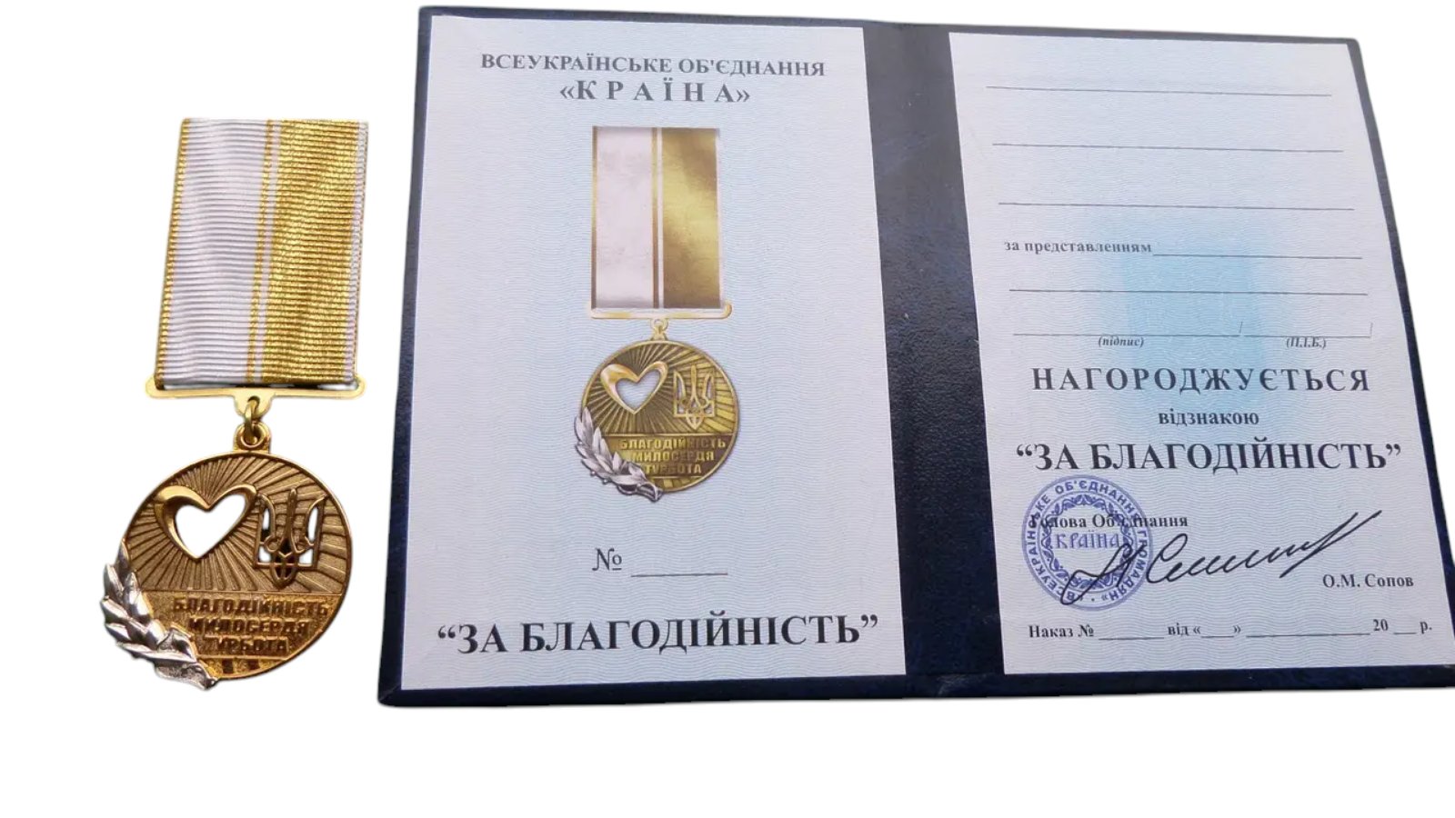 Зображення товару