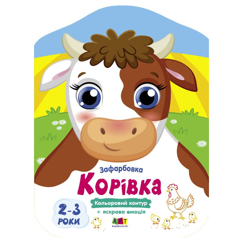 Зображення товару