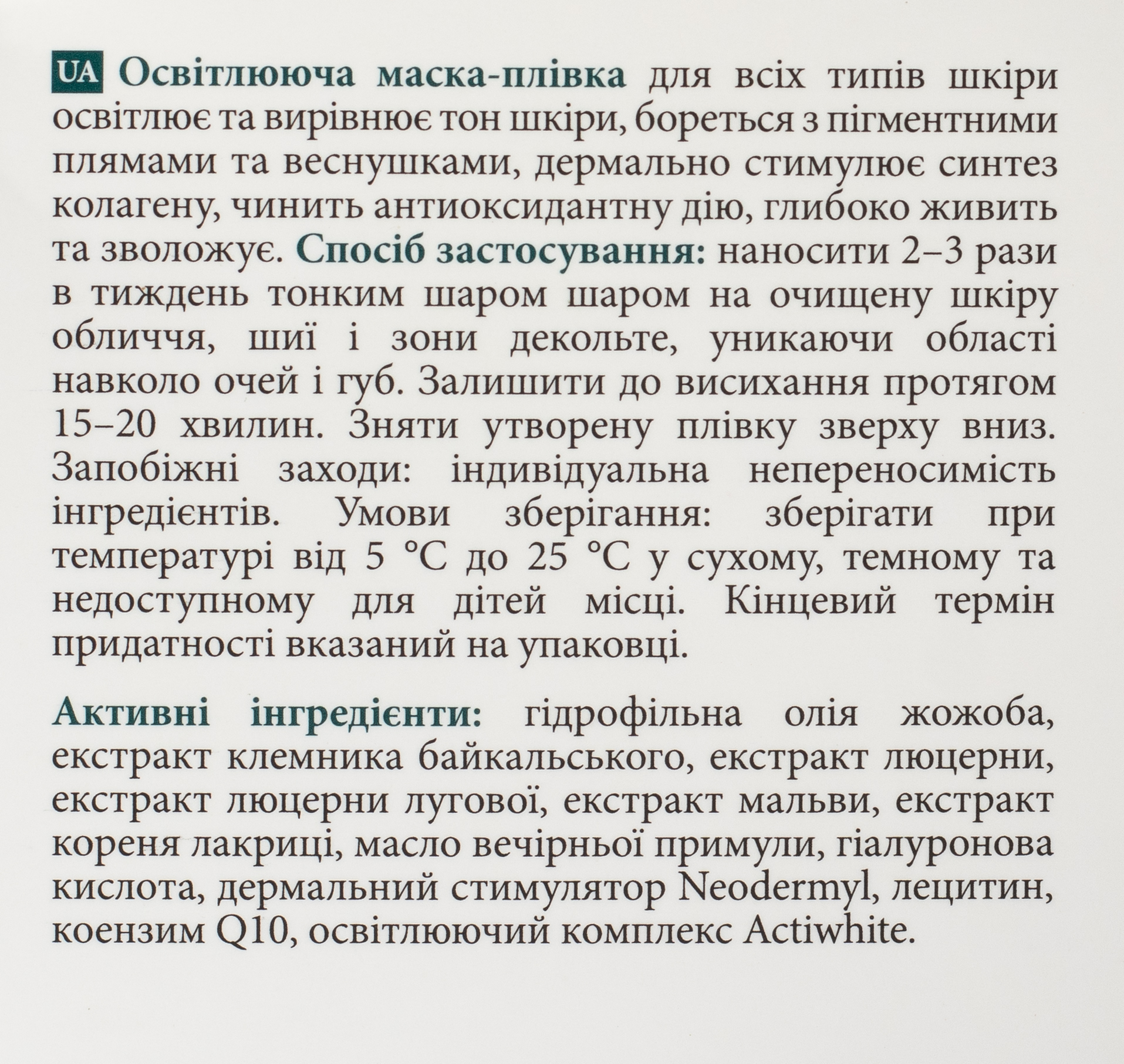 Зображення товару