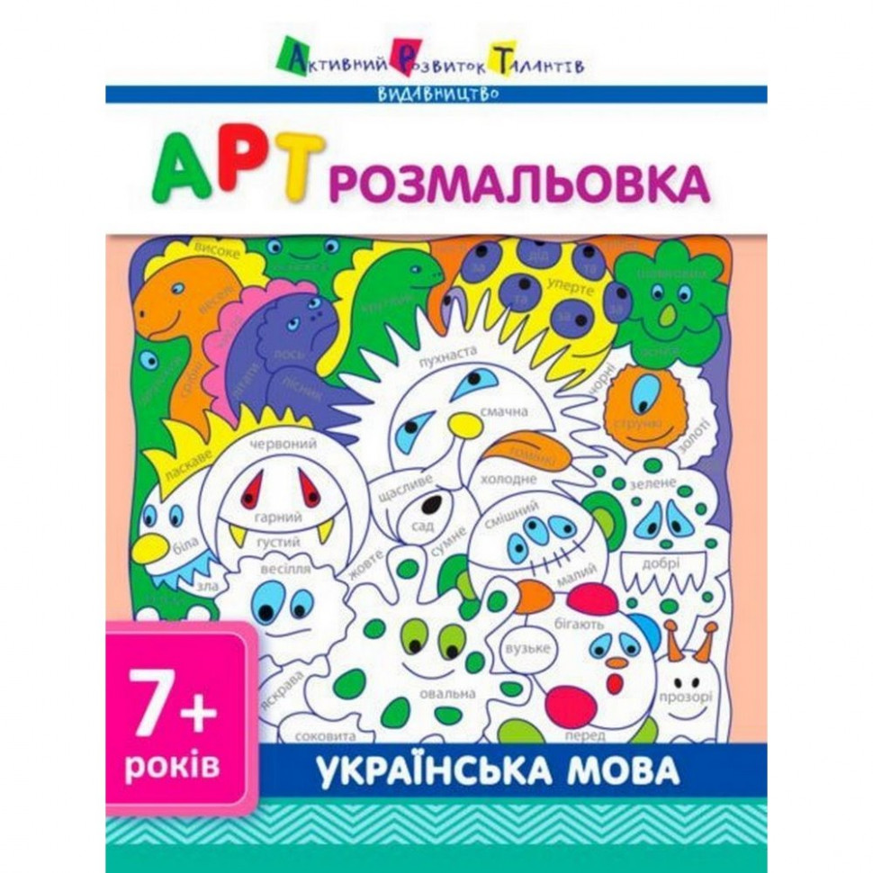 Зображення товару