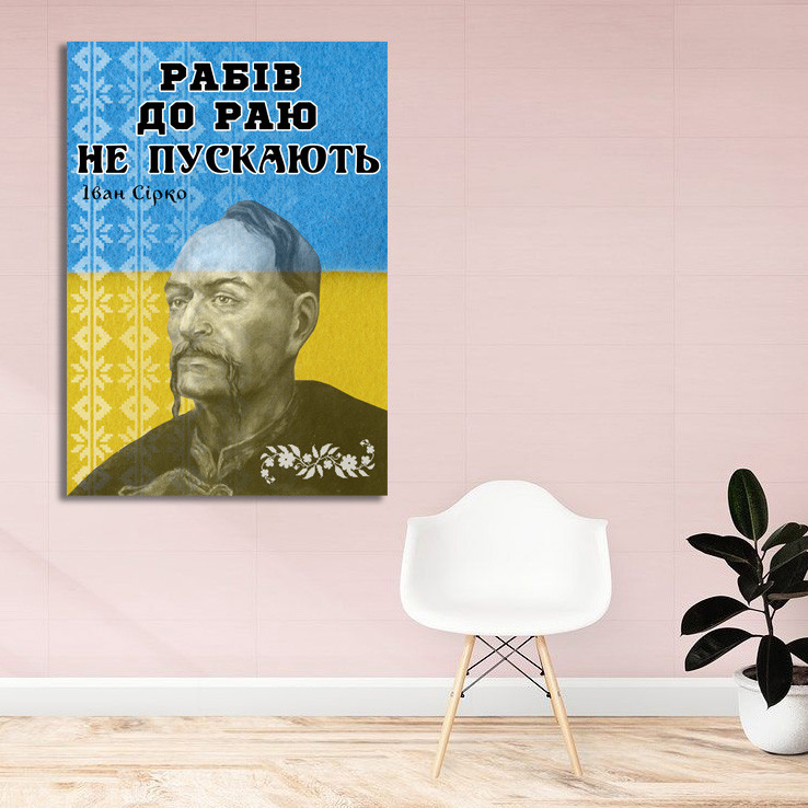 Зображення товару