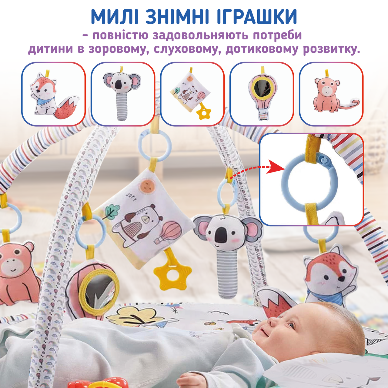 Зображення товару