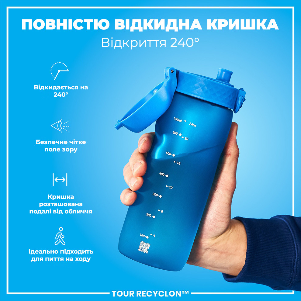 Пляшка для води ION8 BPA Free 0.75 л Blue (I8RF750BLU)