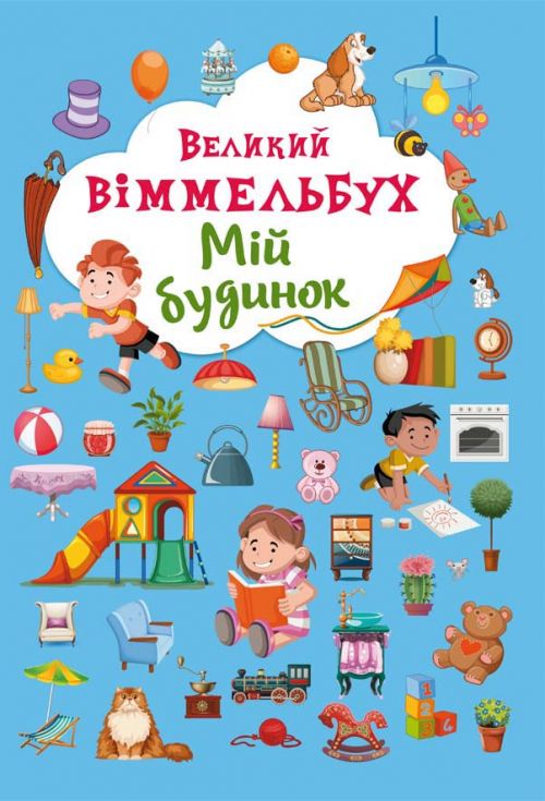 Зображення товару