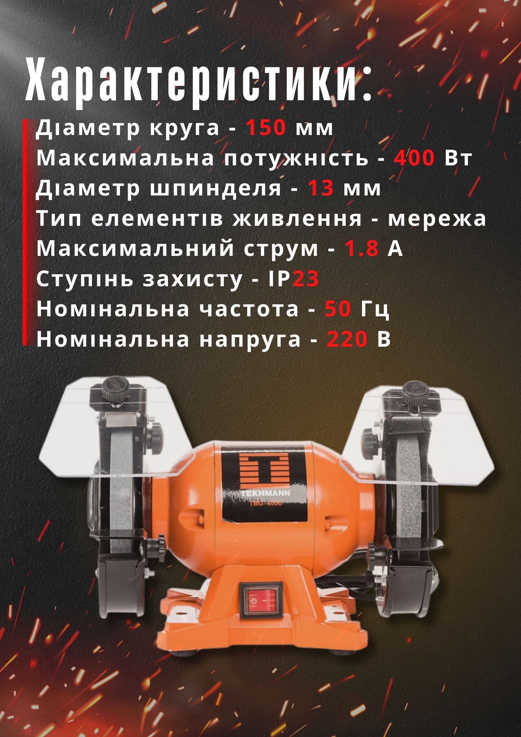 Зображення товару