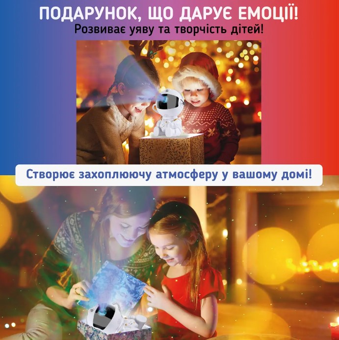 Зображення товару