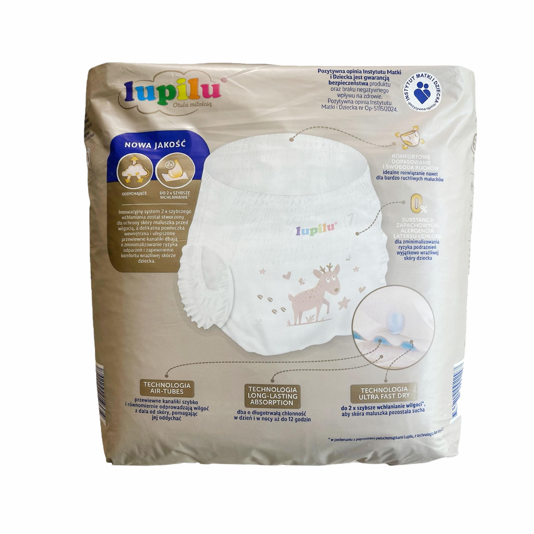 Подгузники-трусики Lupilu Premium 7 17+ кг 56 шт (104814032)