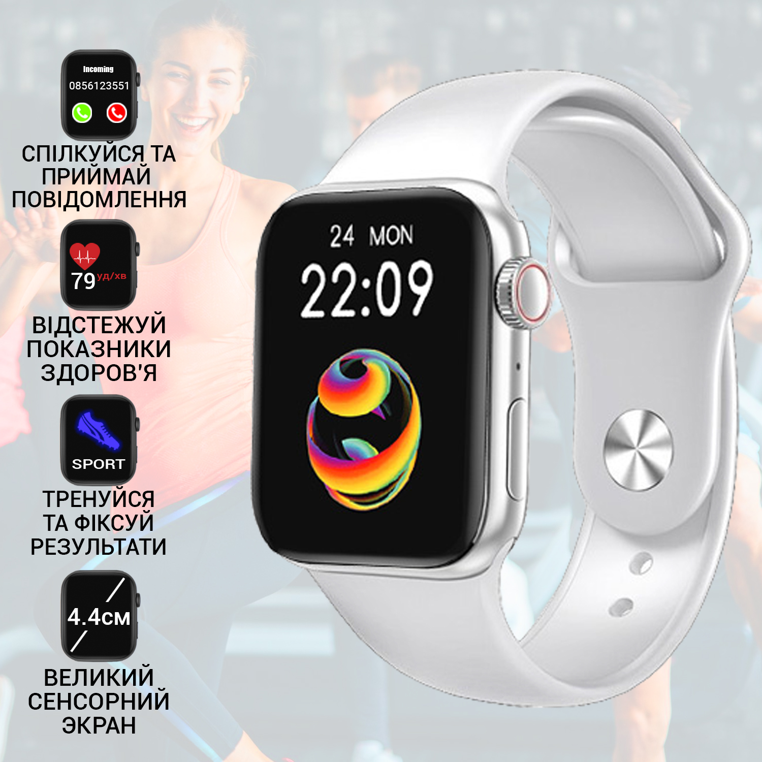 Зображення товару