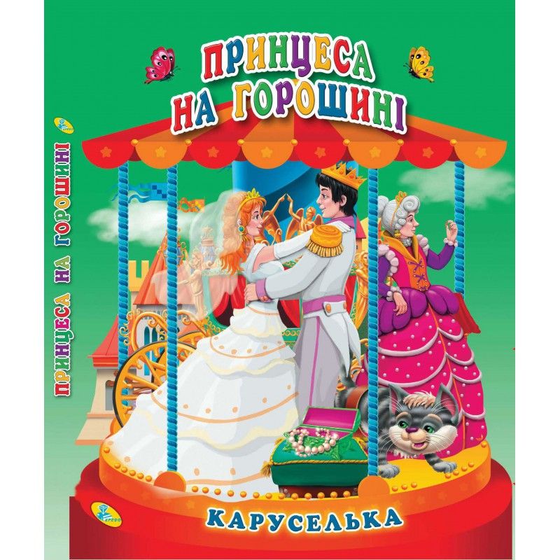 Зображення товару