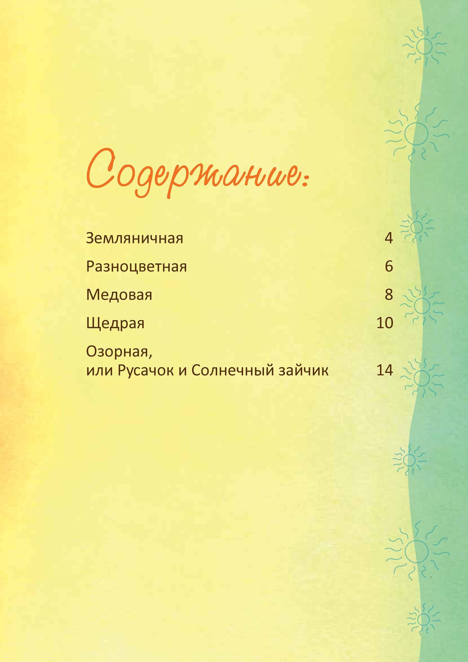 Зображення товару