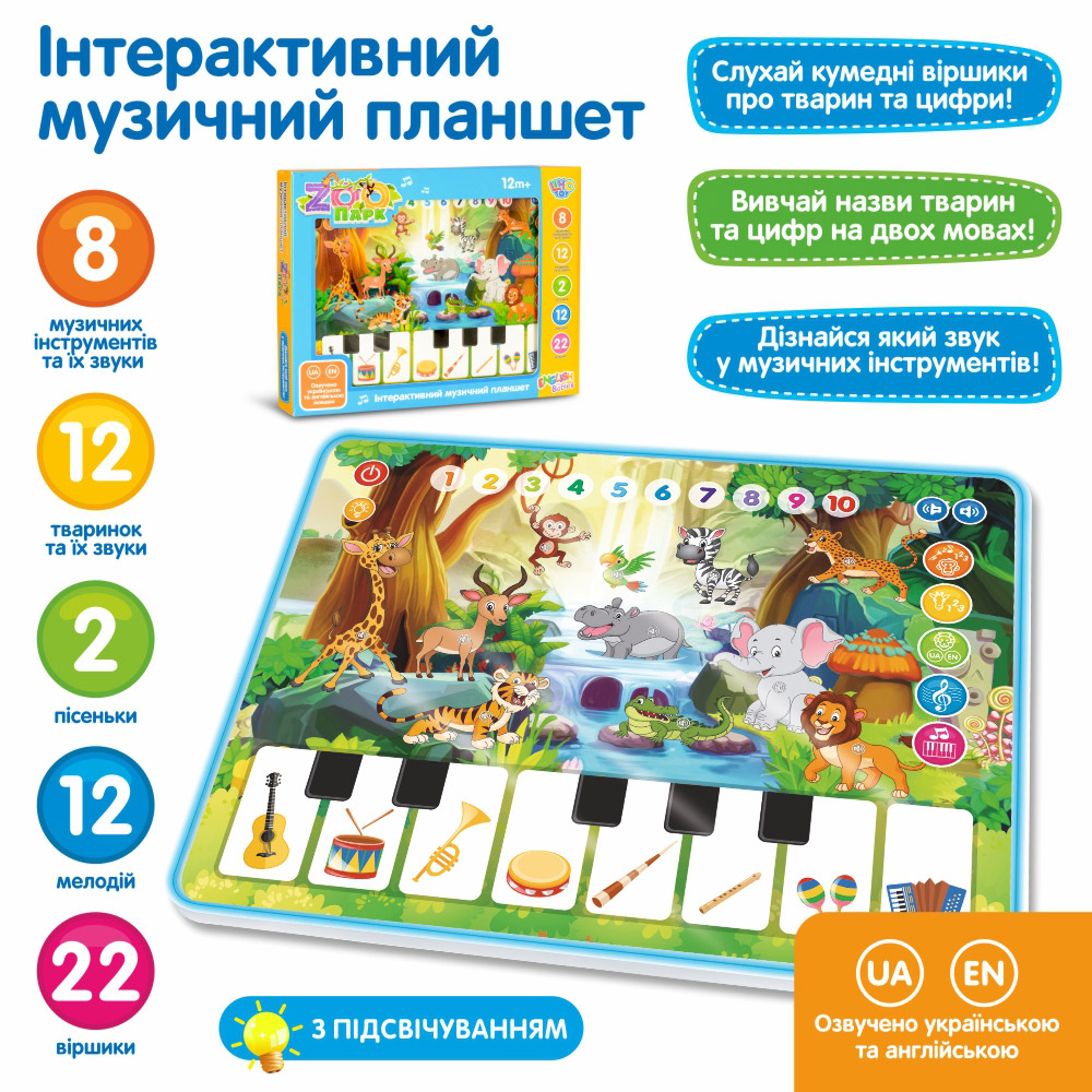 Зображення товару
