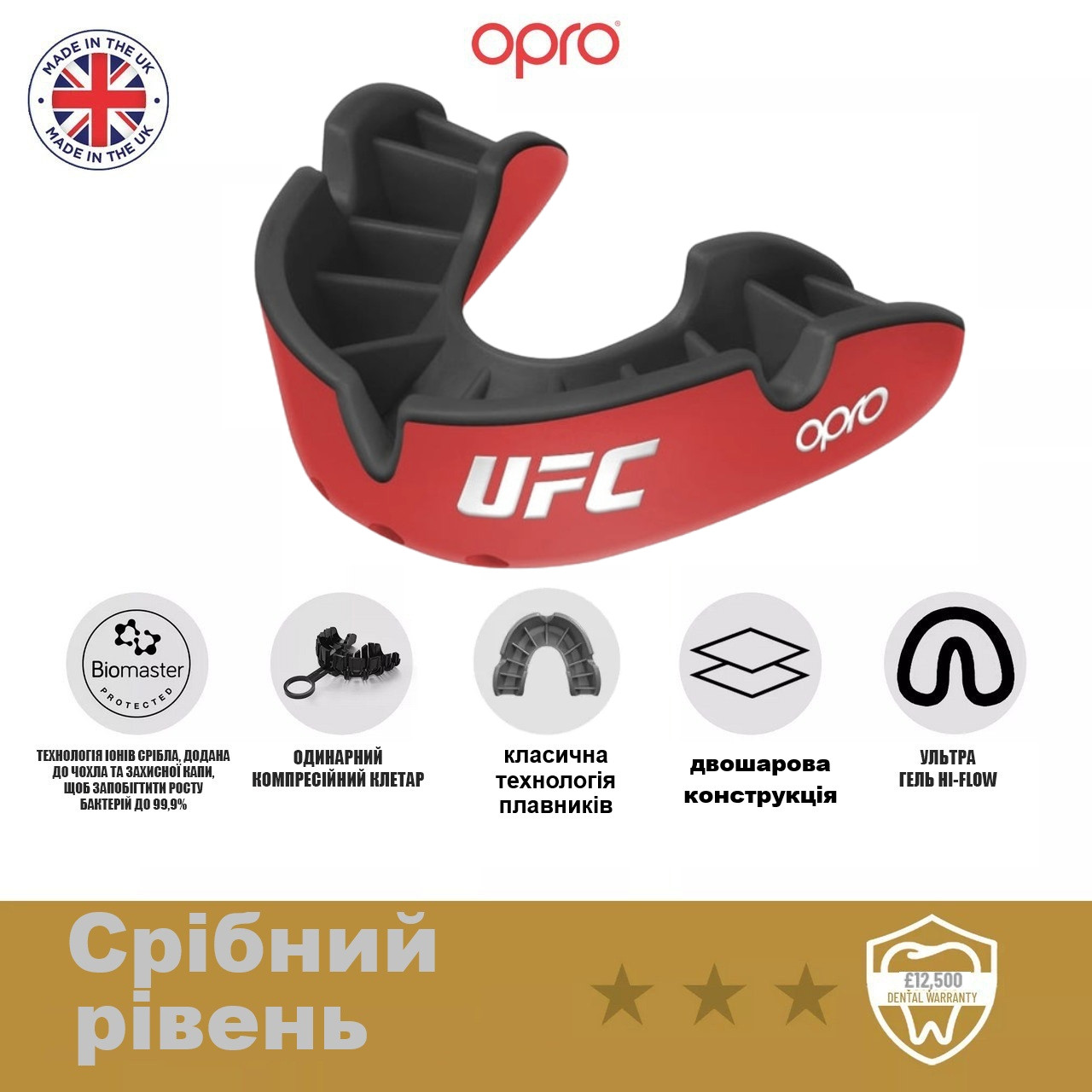 Зображення товару