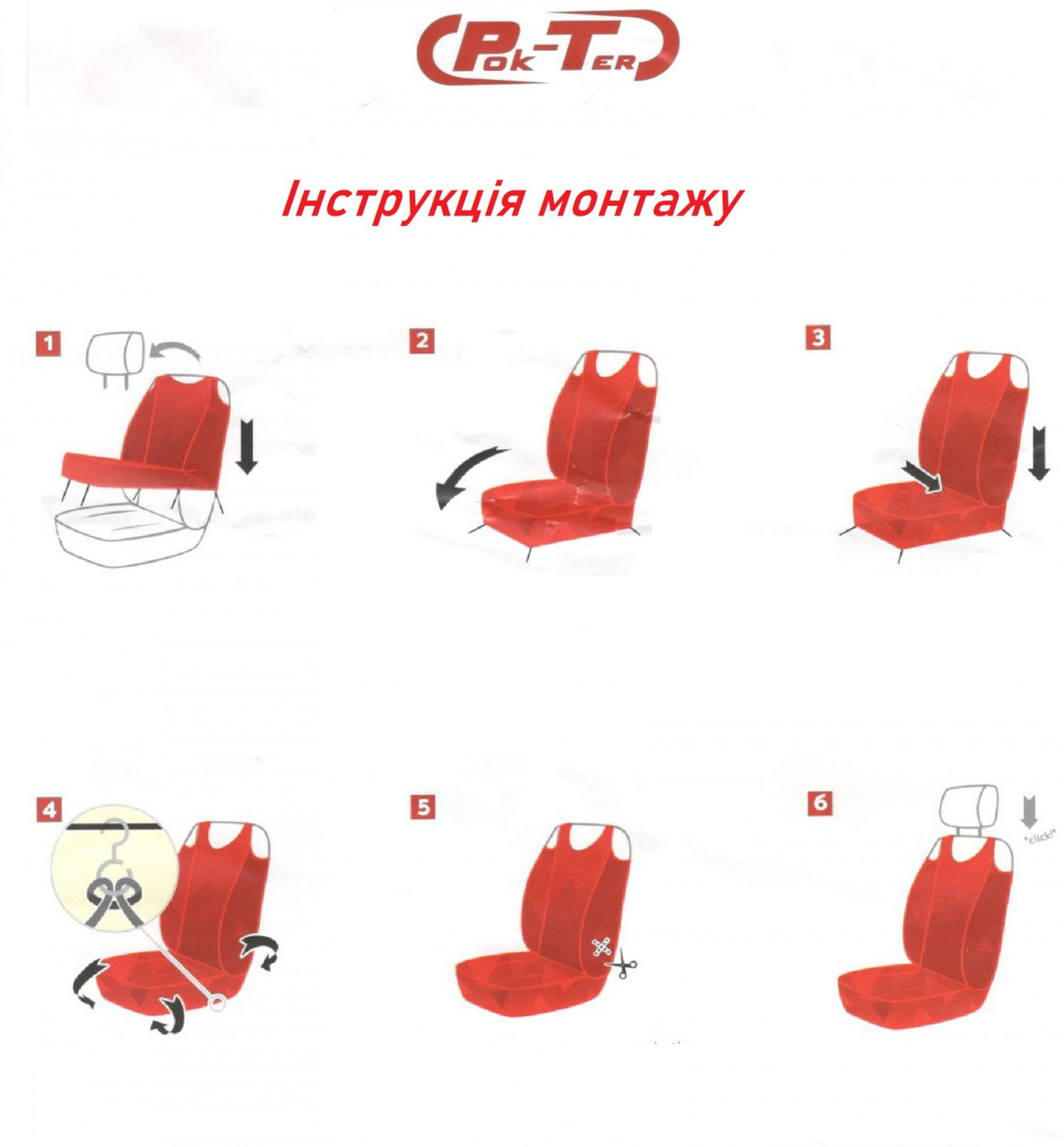 Зображення товару