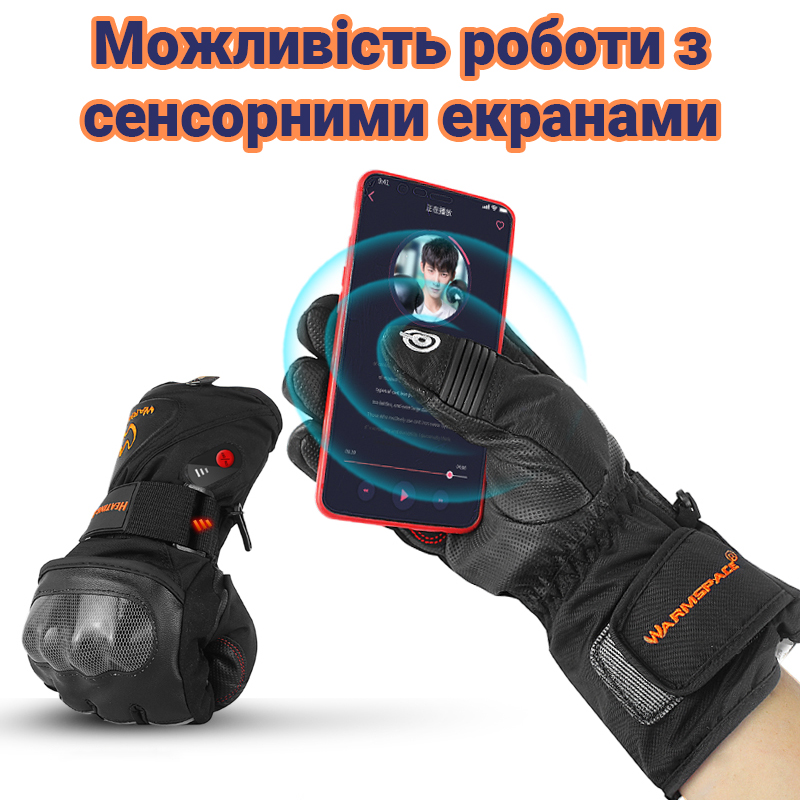 Зображення товару
