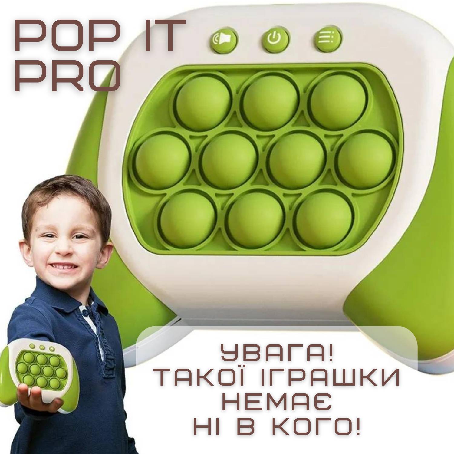 Зображення товару
